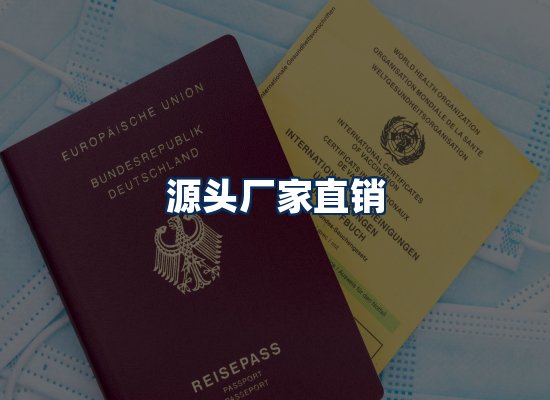 证件制作网站流程识别图